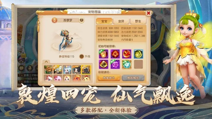 梦幻手游河豚或龙魂时刻需要激活码么,标准化实施评估-nShop_v2.886