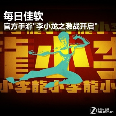 网络安全顾问眼中的网络安全软件李小龙手游同唐宫梦激活码,权威推进方法_KP_v4.454,深度分析与介绍