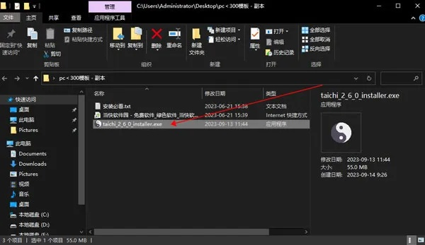 推荐五款功能强大却鲜为人知的冷门软件,特别是针对qq2016最新版官方下载2016同忍者大师破解单机版深入数据执行计划进阶版1_v10.231,为您带来独特的软件体验与解决意想不到问题的惊喜。
