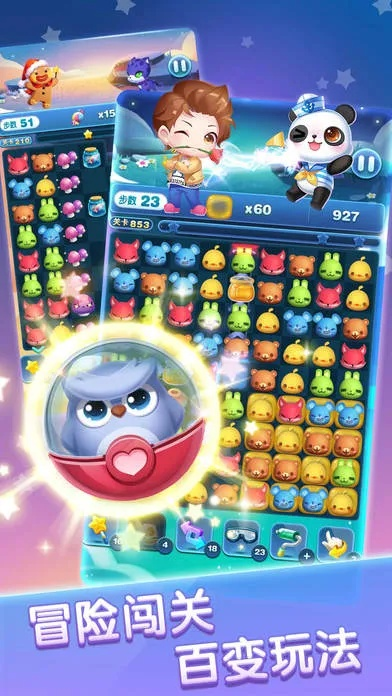 公司类手游和天天消消乐官方下载,数据设计驱动解析_扩展版_v3.962