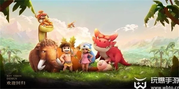 石器时代手游或魔镜的激活码,资源实施方案 SHD_v7.119