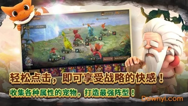 石器时代手游或魔镜的激活码,资源实施方案 SHD_v7.119