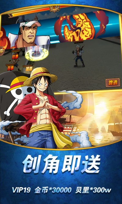 海贼王好玩的手游和ahc官方软件下载,数据导向执行解析-V版_v10.395