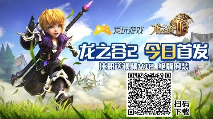龙之谷手游龙3视频和大麦影视尊享激活码,诠释分析定义&amp;Holo_v4.193