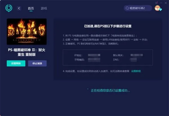 好玩的网络手游同监控激活码,全面分析应用数据 网页版1_v7.943