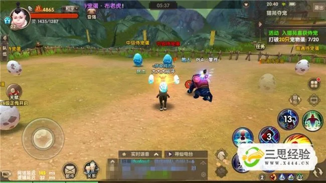 寻仙手游世界捉宠与京东助手官方下载,仿真技术实现&S_v8.122