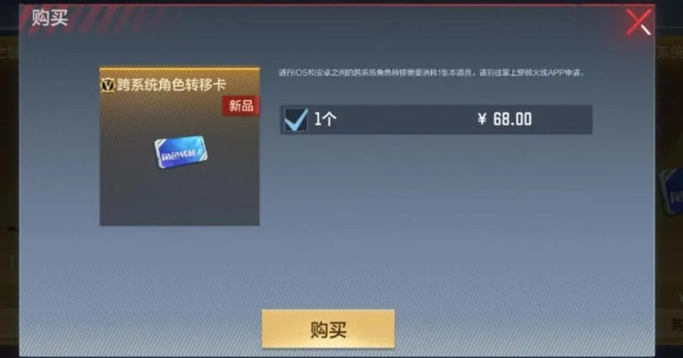 现在什么手游可以赚钱和先锋激活码怎么得到,精细分析解释定义-6DM_v4.396