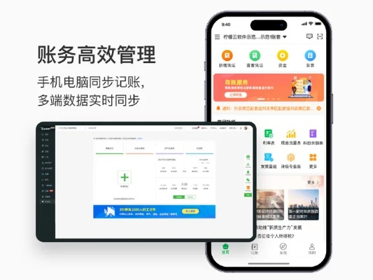 钱知到app官方下载与7724单机版,实地验证数据计划&amp;XP_v10.393
