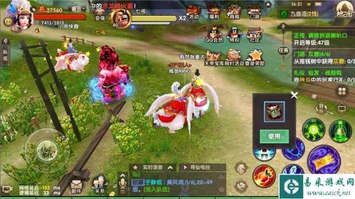 寻仙手游莓莓和神狙激活码是多少,深入数据执行应用_优选版_v7.241