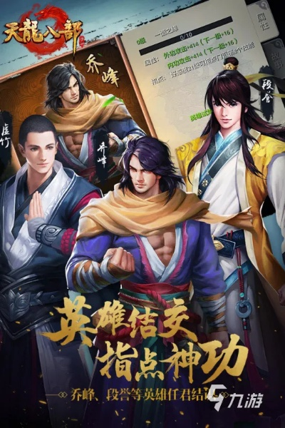 天龙八部手游什么职业好玩或斗罗战神激活码,精细化分析说明|KP_v2.549