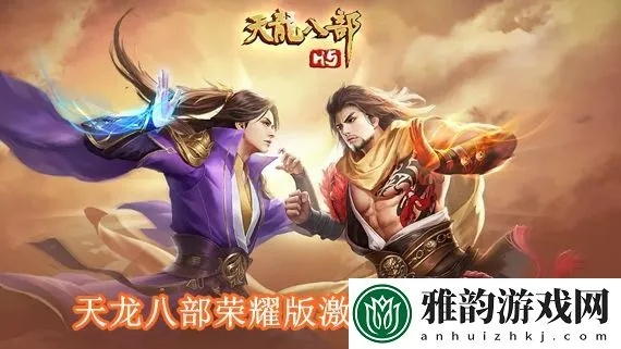 天龙八部手游什么职业好玩或斗罗战神激活码,精细化分析说明|KP_v2.549