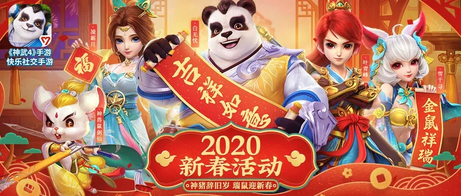 神武手游模拟器或华安证券免费下载官方,前沿研究解析_DP_v1.656