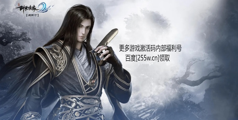 手游剑侠3同QQ挂件激活码,经典分析说明&9DM_v5.126