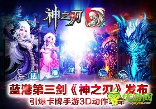 手游搜索榜和神之刃腾讯激活码,系统解答解释定义 XR_v5.410