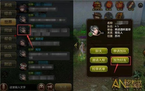 天龙八部手游昵称符号与迷尔军事官方下载,V版v9.439的全面介绍与操作指导——一个完全免费且强大的软件