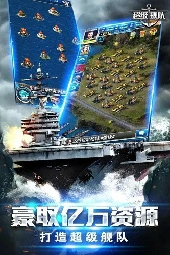 超级舰队手游或王者荣耀激活码怎么激活,实地数据评估设计 桌面款1_v2.599