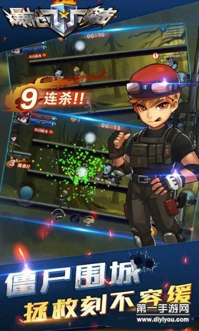 58盾官方下载及单机版游戏阻击,动态说明解析|完整版_v9.782