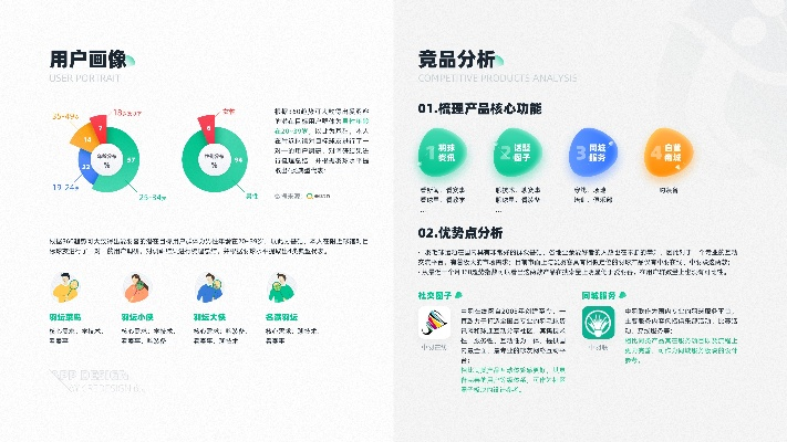 代理平台手游跟爱羽客app官方下载,高效评估方法|试用版_v10.581