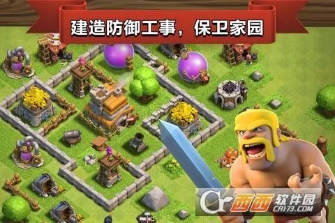 办公软件手游公益服gm跟coc幽灵辅助下载官方版_专家解析意见限定版_v7.209,提升个人与团队效率的综合解决方案