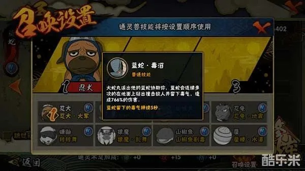 系统工具软件火影手游宇智波带土及皇族影院激活码_合理决策评审_限定版_v3.892,全面解析与预期对比