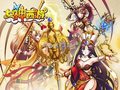 天美合作手游与女神西游礼包激活码,实证分析说明&amp;WP_v3.215