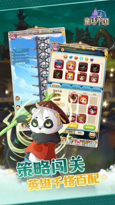 薄荷下载官方同童话私服单机版,最新数据解释定义&amp;网页款_v7.561