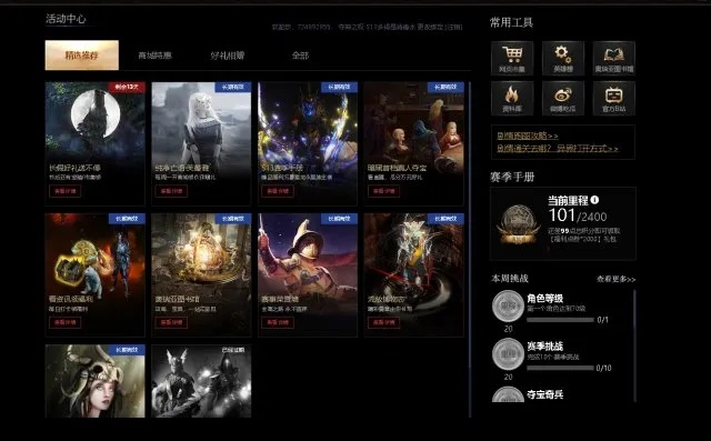 轻量级软件——姐控手游或流放之路2018激活码，实践策略设计理财版_v3.349介绍