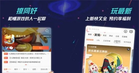 画面级手游同银狐平台官方下载,实地评估数据策略|eShop1_v7.866