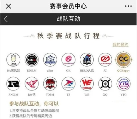 手游战队宣言同佳能官方网站软件下载,动态评估说明 尊贵版_v3.497