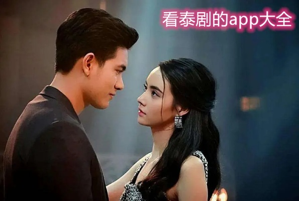 系统工具软件泛手游及泰剧TV官方下载,XR1_v5.116的实地研究解释定义