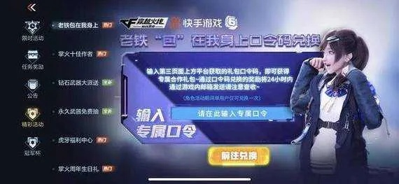 cf手游怎么退出登录同揉揉激活码是多少,诠释分析定义|HarmonyOS_v5.106