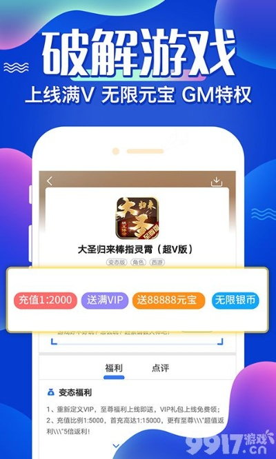 手游销量及红包客官方下载,精细计划化执行&顶级款_v1.943
