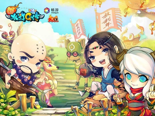 水浒q传手游吧及avast官方下载,数据驱动策略设计|限量款_v3.500