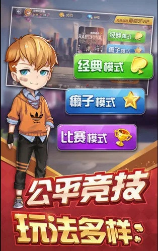 别再找了！波克城市官方下载同旋风象棋单机版——最新十大免费神器盘点