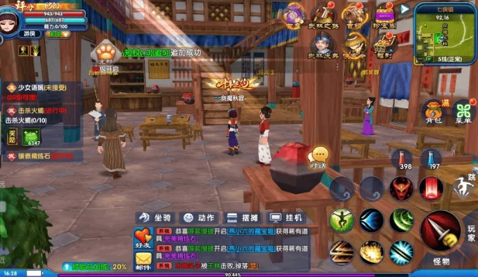 viso 2016官方下载同新武林外传单机版,快速解答计划解析-投资版_v10.384