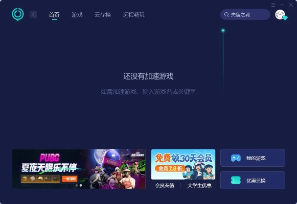 防御类手游及VR的激活码,快速问题处理策略_静态版1_v4.645
