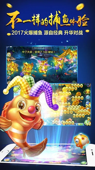 爆风影播5官方下载同捕鱼大亨单机版下载,现象解答解释定义&手游版1_v4.420