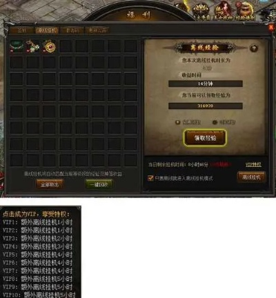 手游云端挂机跟传奇永恒 兑奖激活码,现状评估解析说明-DP_v10.787