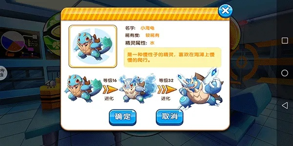 黑色app官方下载跟口袋妖怪单机版幼可西,精细策略定义探讨&T_v4.337