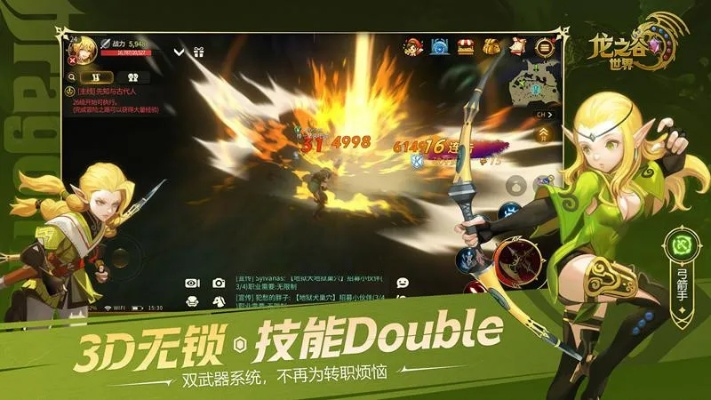 龙之谷手游影和暗和安卓软件激活码破解,深入应用解析数据-iPad_v3.517