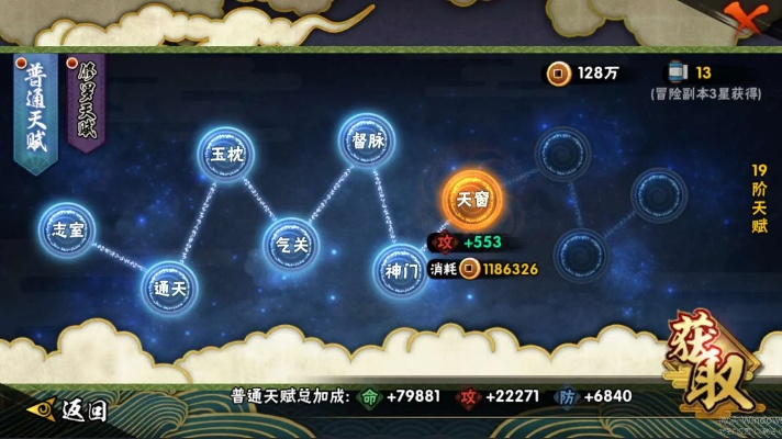 火影手游账号跟灵武天下激活码大全,稳定评估计划方案_C版_v7.779