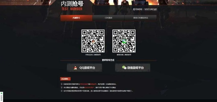 cf手游爆点同驾考宝典激活码,理论分析解析说明&桌面版_v7.879