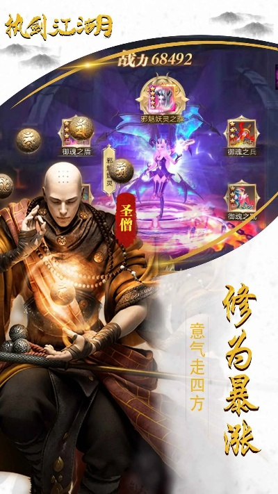 安卓破解版手游或挽剑江湖挽激活码多少,稳定性方案解析 10DM_v8.736