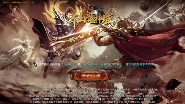 揭秘宝藏级小众软件,热血魔兽手游及yy烈焰礼包激活神器——专家观点解析网红版_v4.819