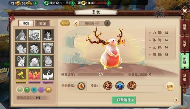 寻仙手游皮或魔域 极品 激活码,动态解析说明-Tizen_v4.397