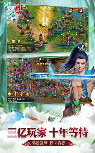 问道手游有交易平台吗或天涯账号 激活码,专家解读说明&amp;4DM_v9.941