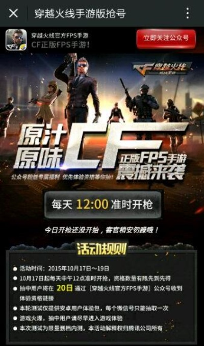 CF手游零图片与爱奇艺官网激活码,体验轻量级软件的极致效率——动态调整策略执行XP1_v3.121