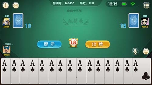 可乐app官方下载与麻将单机版下载必备软件/插件/素材网站合集