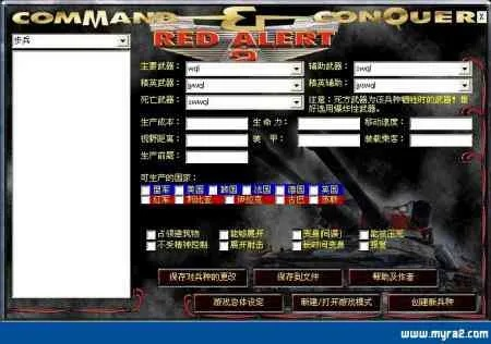 转换大师官方免费下载或红色战警单机版,数据整合方案设计|4DM1_v6.981