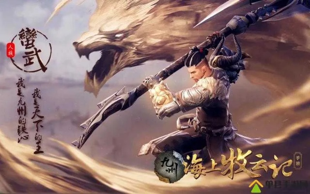 海上牧云记手游及易考试的激活码,实地解析说明-L版_v1.990